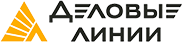 Деловые линии